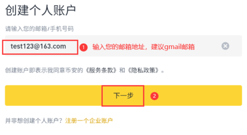 币安binance官网_b安数字货币交易所官方入口 - php中文网
